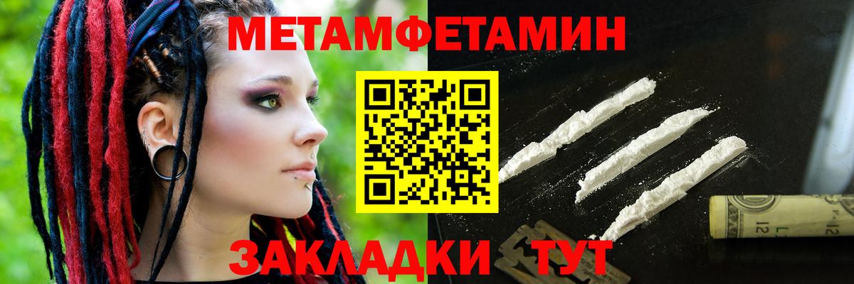 Amphetamine Premium  Вход с VPN  АМФ  Набережные Челны 