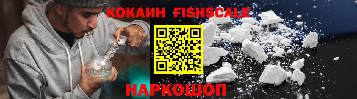 Набережные Челны  магазин  наркотиков  Вход с VPN  КОКАИН 99%  Cocaine Columbia 