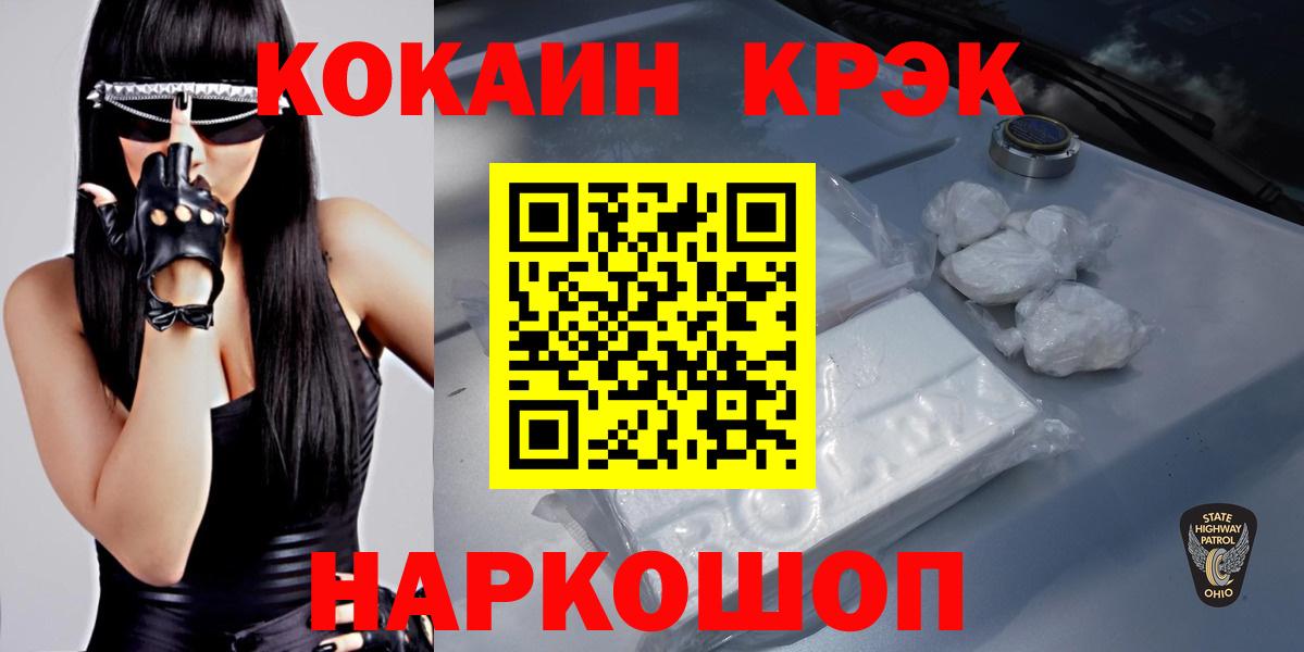 COCAIN Columbia Набережные Челны