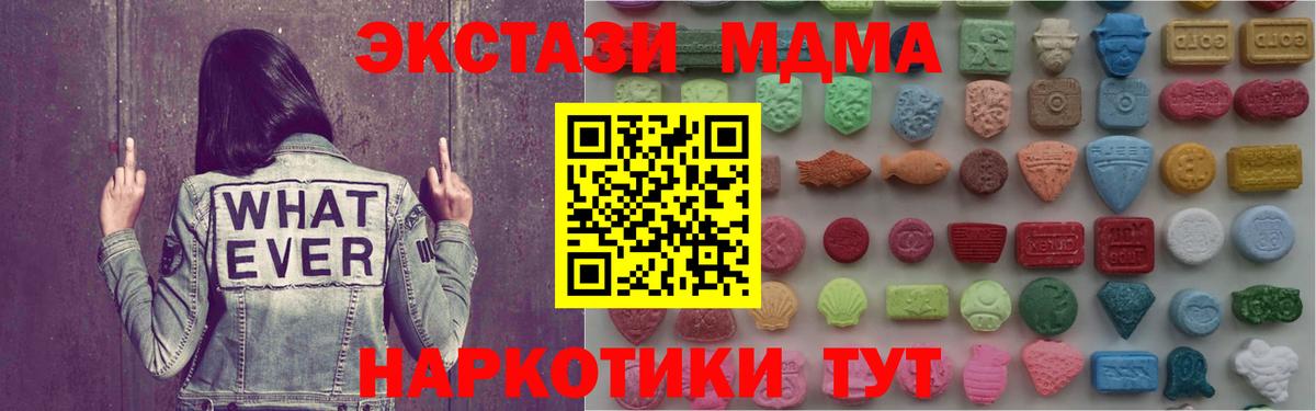 Экстази 300 mg  Вход с VPN  Набережные Челны  Экстази Philipp Plein 