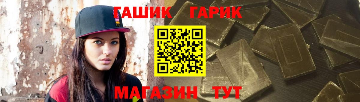 АМФЕТАМИН Набережные Челны