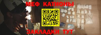 соль курить ск Татарск