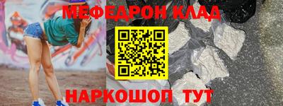 соль курить ск Татарск