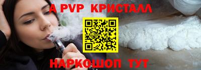 соль курить ск Татарск
