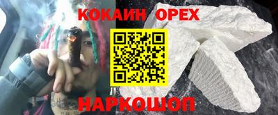 прущая мука Тверь