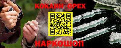 соль курить ск Татарск