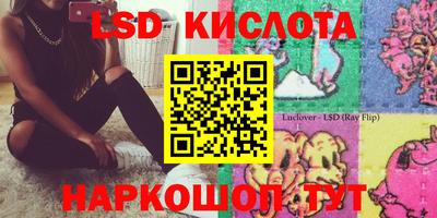соль курить ск Татарск