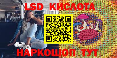 соль курить ск Татарск