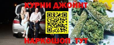 соль курить ск Татарск