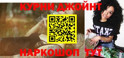 соль курить ск Татарск