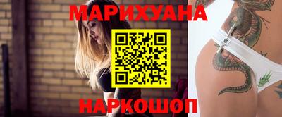 соль курить ск Татарск