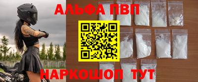 соль курить ск Татарск