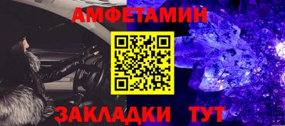 соль курить ск Татарск