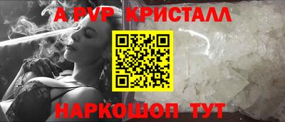 соль курить ск Татарск