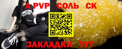 марихуана Тара