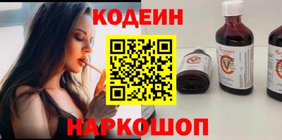 соль курить ск Татарск