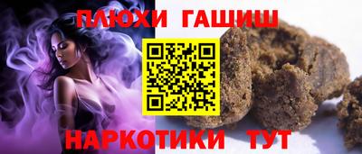 марихуана Тара