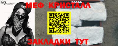 соль курить ск Татарск