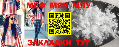 соль курить ск Татарск