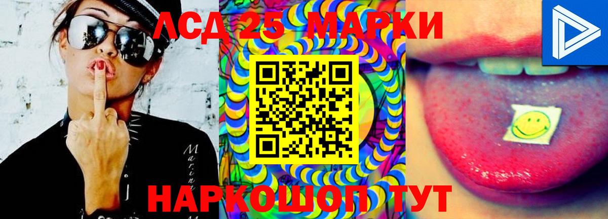 Лсд 25 экстази кислота  LSD-25 экстази кислота  Вход с VPN  Набережные Челны 