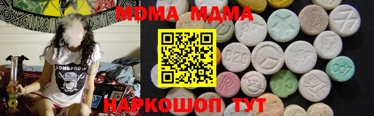 APVP СОЛЬ   Набережные Челны  МЕФ   ГАШ  Вход с VPN  ГАШИШ  Cocaine  Канабис 