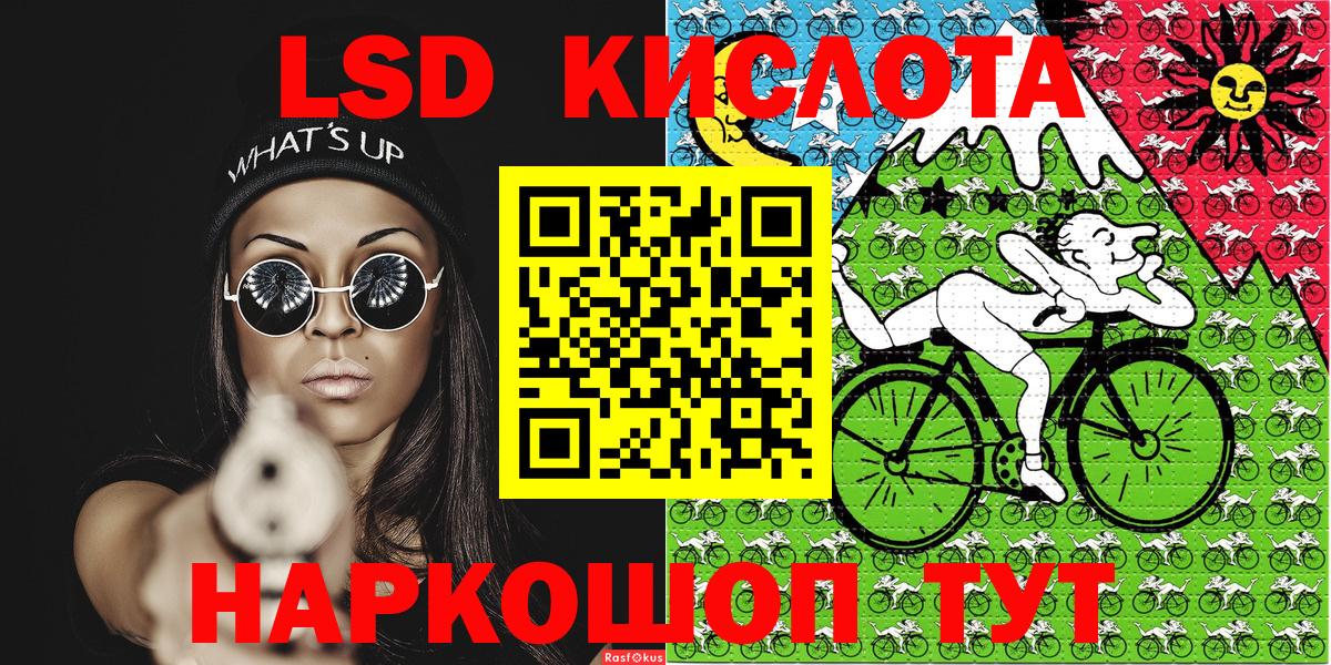 Наркотические марки 1,5мг Набережные Челны