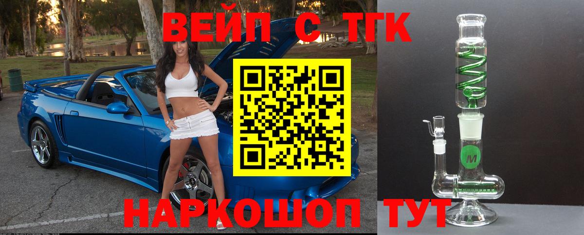 Набережные Челны  купить наркотики сайты  Вход с VPN  ТГК жижа  Дистиллят ТГК Wax 