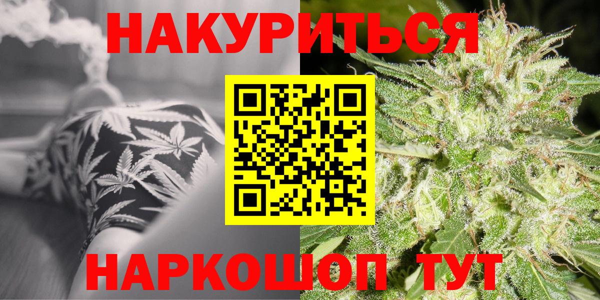Набережные Челны  Конопля тримм  Вход с VPN  Канабис марихуана 