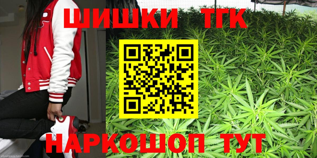 Шишки марихуана White Widow Набережные Челны